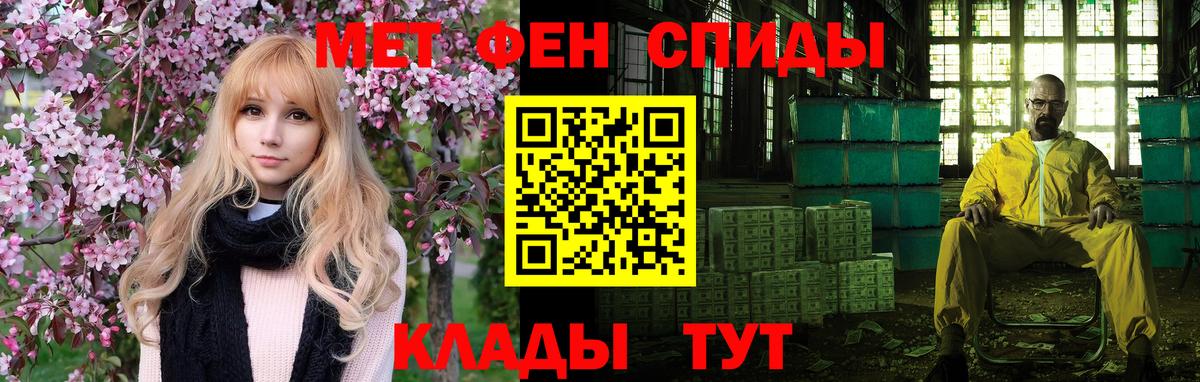 Амфетамин 97% Малгобек