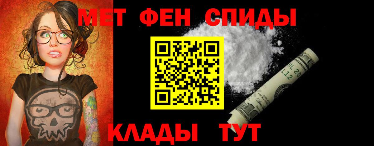 АМФ Розовый  Амфетамин  Amphetamine  Малгобек  Вход с VPN 