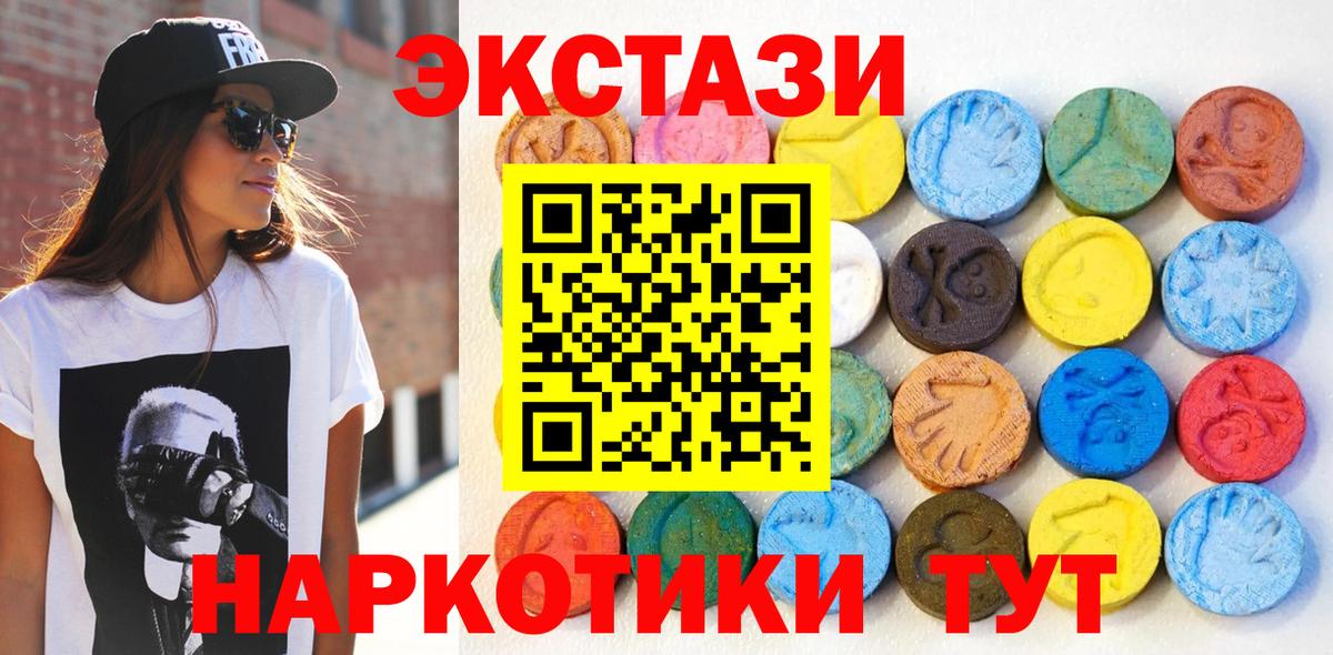 Малгобек  Ecstasy VHQ  ЭКСТАЗИ  Вход с VPN 
