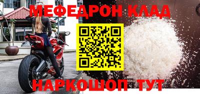 соль курить ск Жуковский