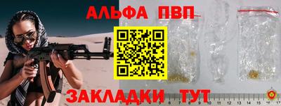 соль курить ск Жуковский