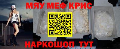 соль курить ск Жуковский