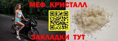 соль курить ск Жуковский