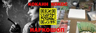 кокаин колумбия Заводоуковск