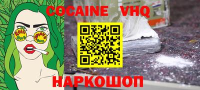 соль курить ск Жуковский