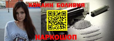 соль курить ск Жуковский