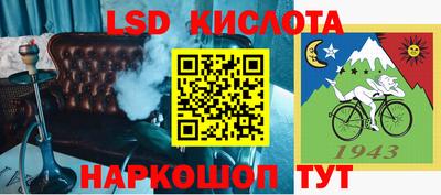 соль курить ск Жуковский