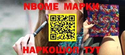 дмт Заволжье