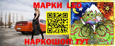 соль курить ск Жуковский