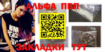соль курить ск Жуковский