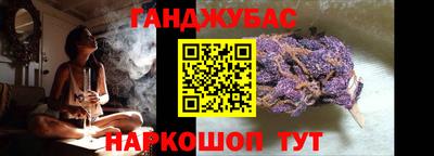 соль курить ск Жуковский