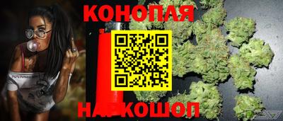 соль курить ск Жуковский