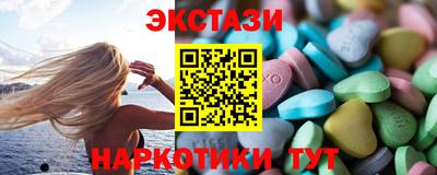 соль курить ск Жуковский