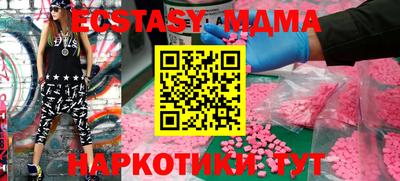 соль курить ск Жуковский