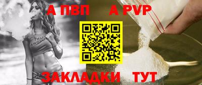 соль курить ск Жуковский