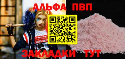 кокаин колумбия Заводоуковск
