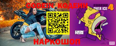 дмт Заволжье
