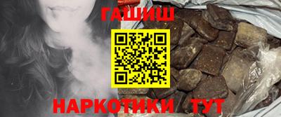 соль курить ск Жуковский