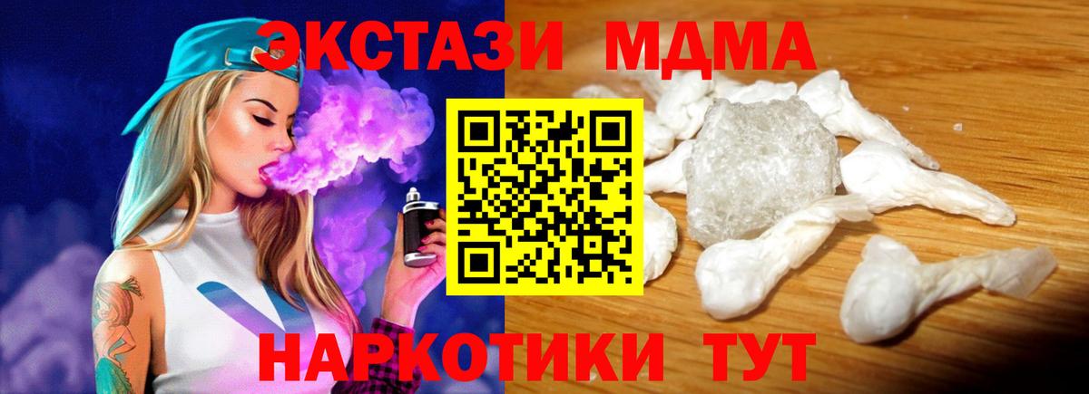 MDMA VHQ Малгобек