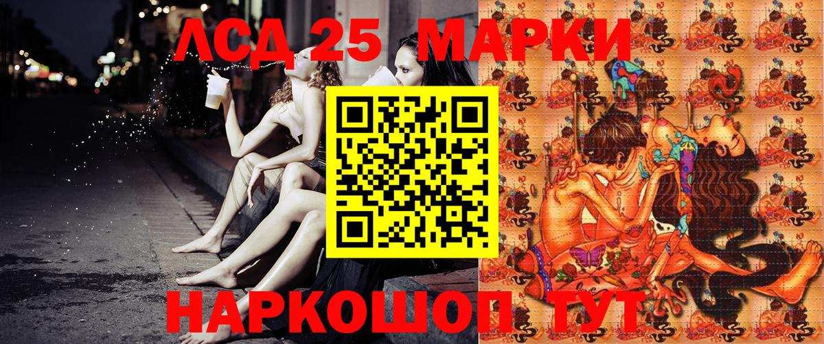 Марки NBOMe 1,5мг  Марки NBOMe 1,5мг  Марки 25I-NBOMe  Малгобек  Вход с VPN 