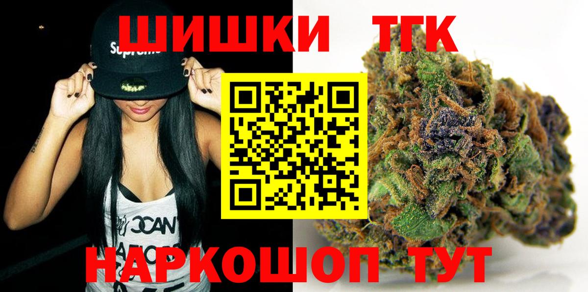 Конопля сатива Малгобек